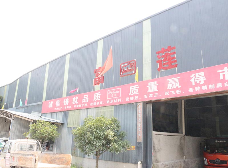 上高县富莲装饰材料有限公司