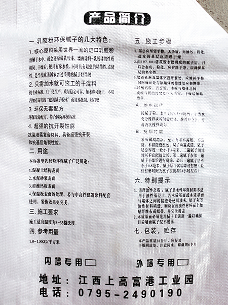 八号 (1).JPG