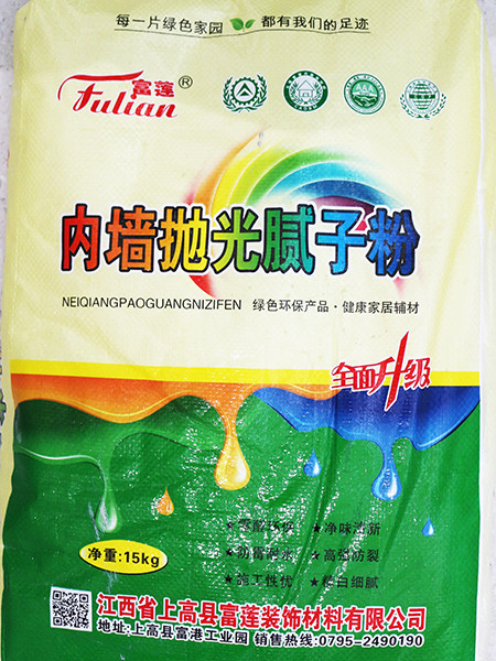 内墙抛光腻子粉